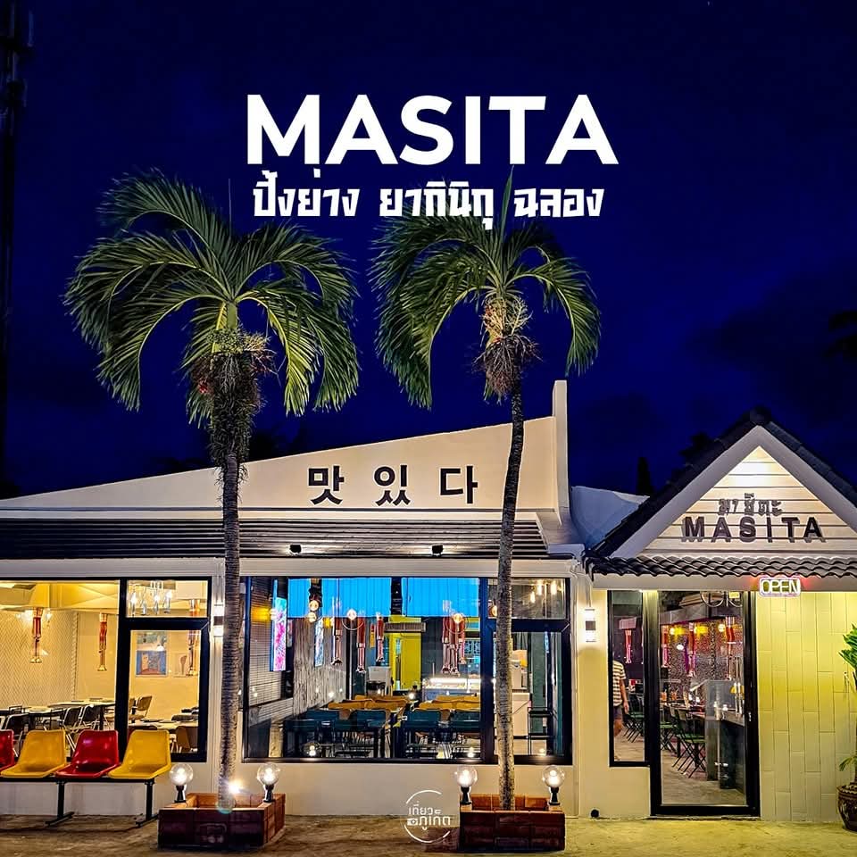 Masita Yakiniku Chalong Phuket มาชิตะ ยากินิกุ ฉลอง