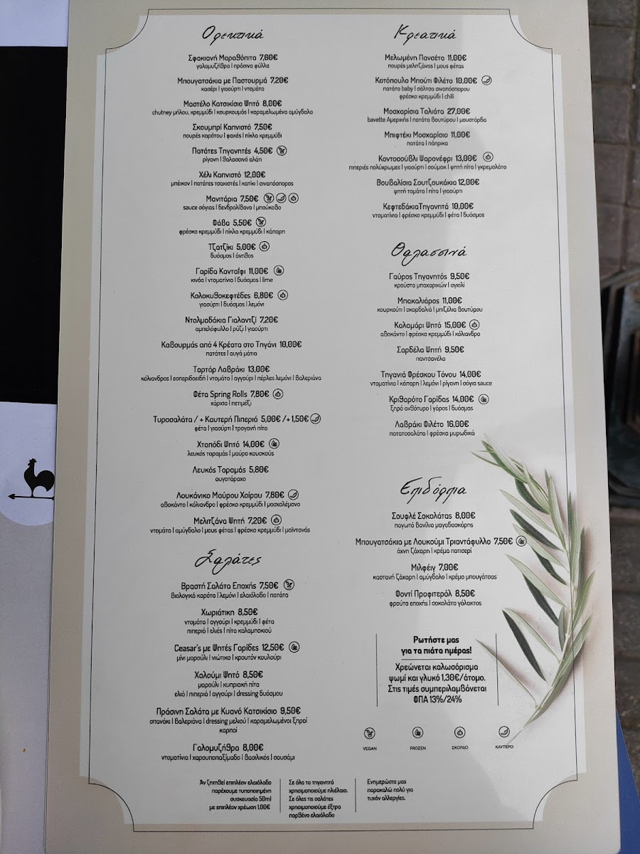 Menu Massalia-2
