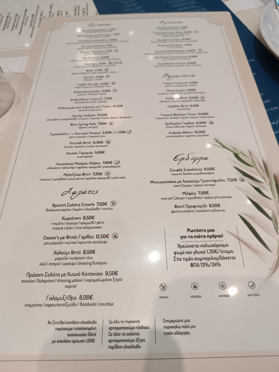 Menu Massalia-5