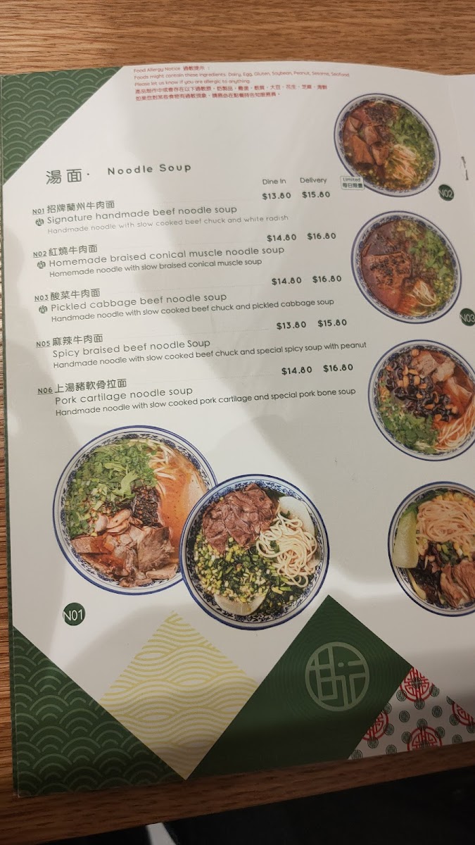 Menu Master Lanzhou Noodle Bar - The Glen-7
