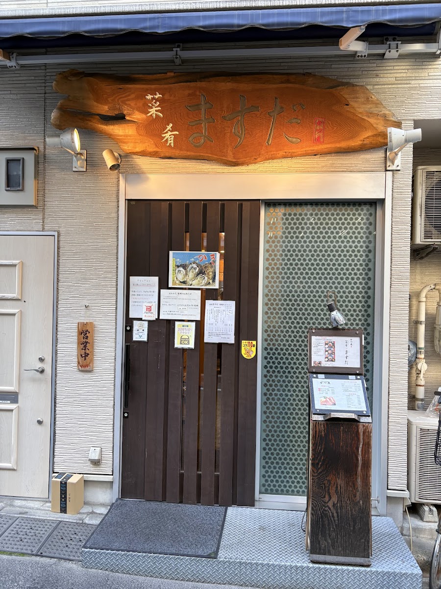 Masuda