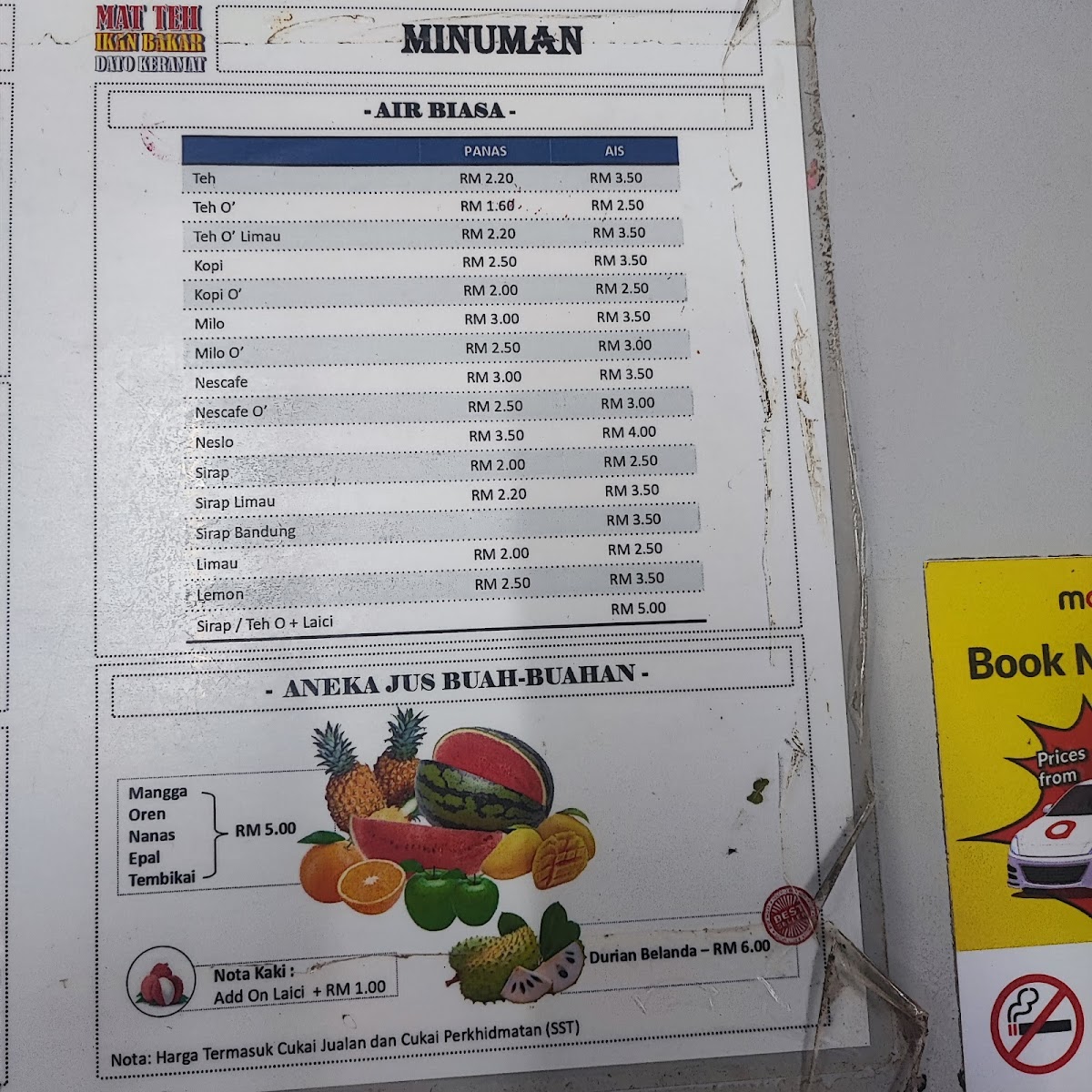 Menu Mat Teh Ikan Bakar-5