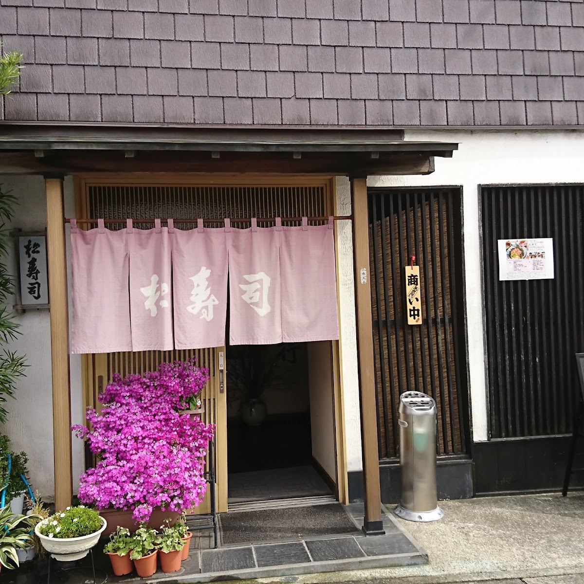 Matsu Sushi