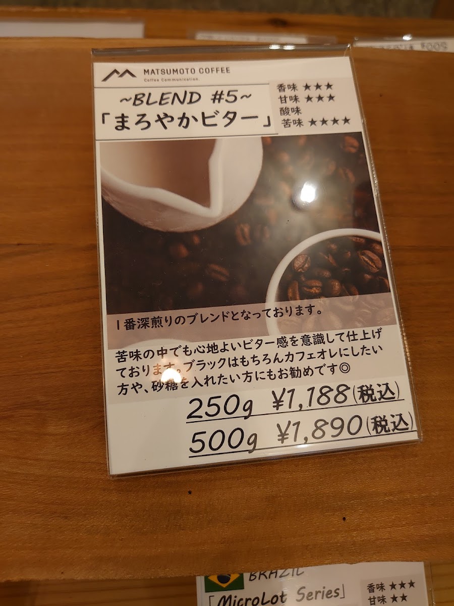 Menu Matsumoto Coffee-1