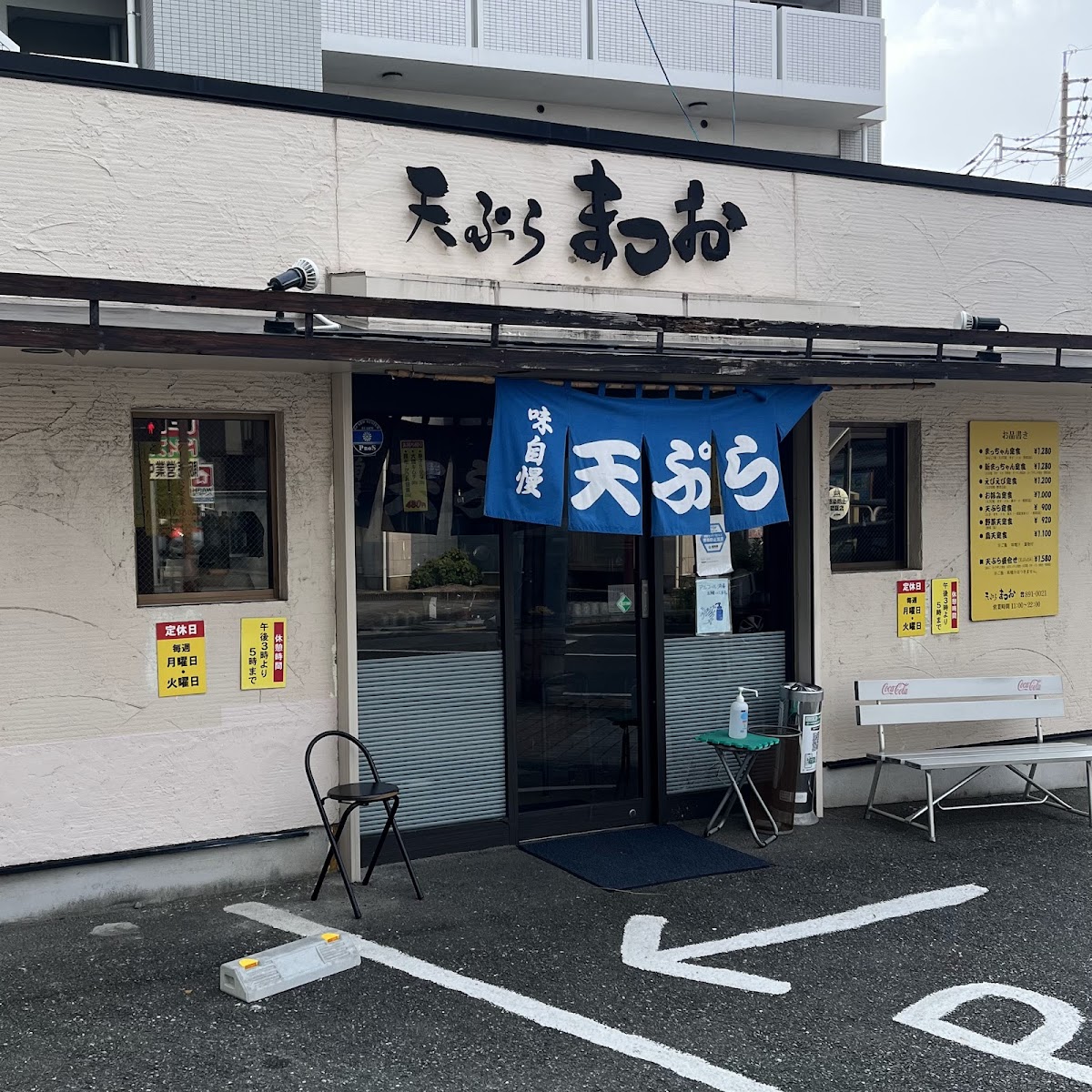 Matsuo