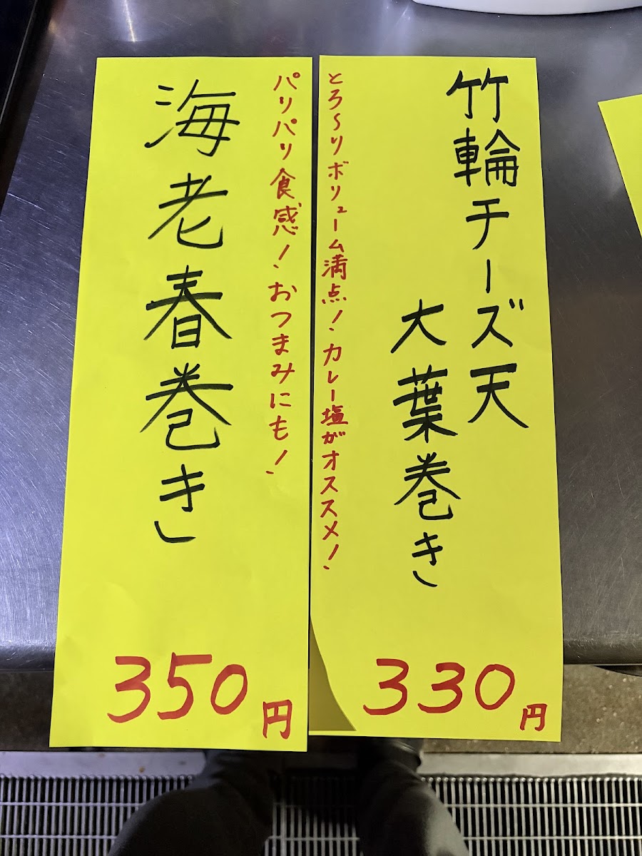 Menu Matsuo-6