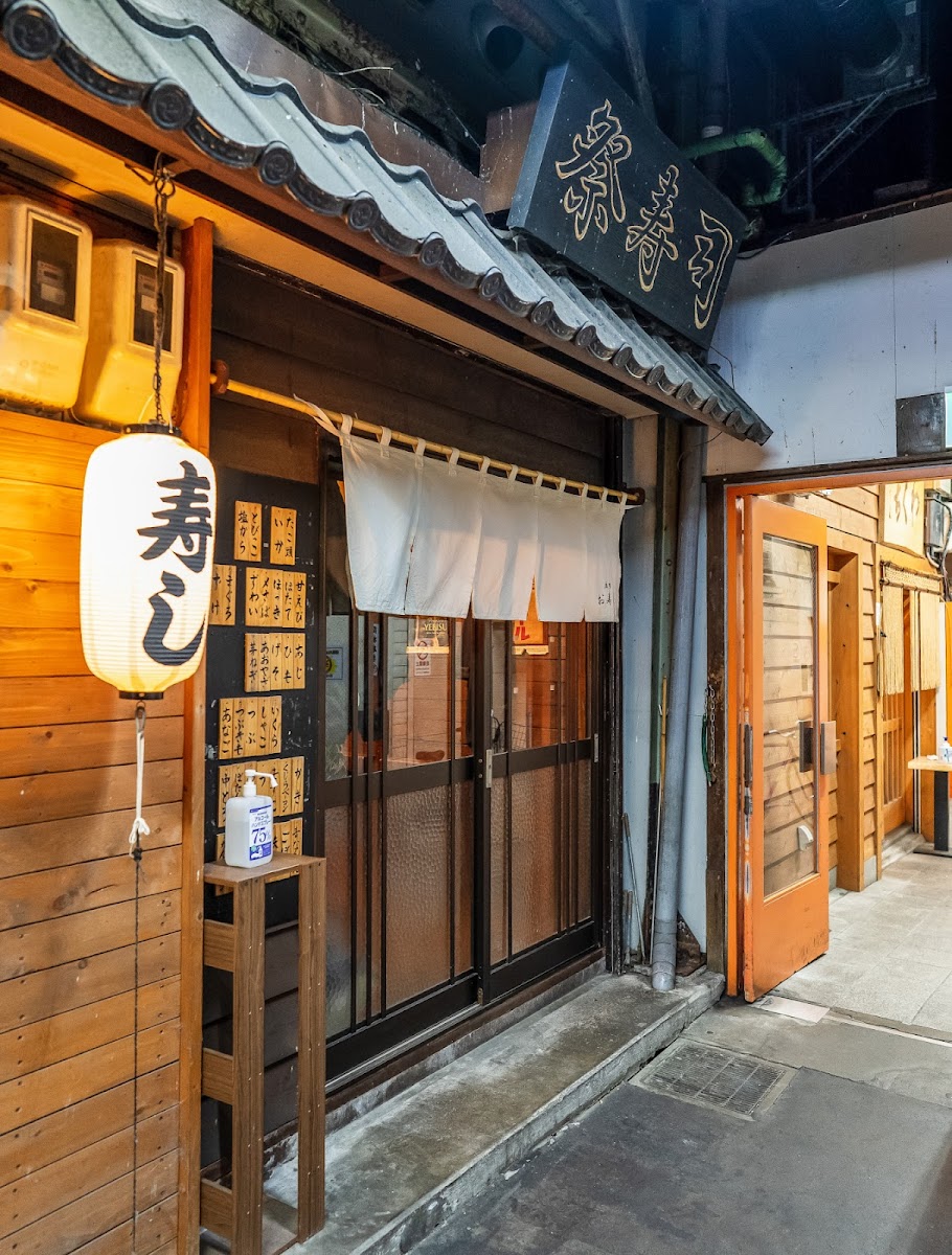 Matsuri Sushi
