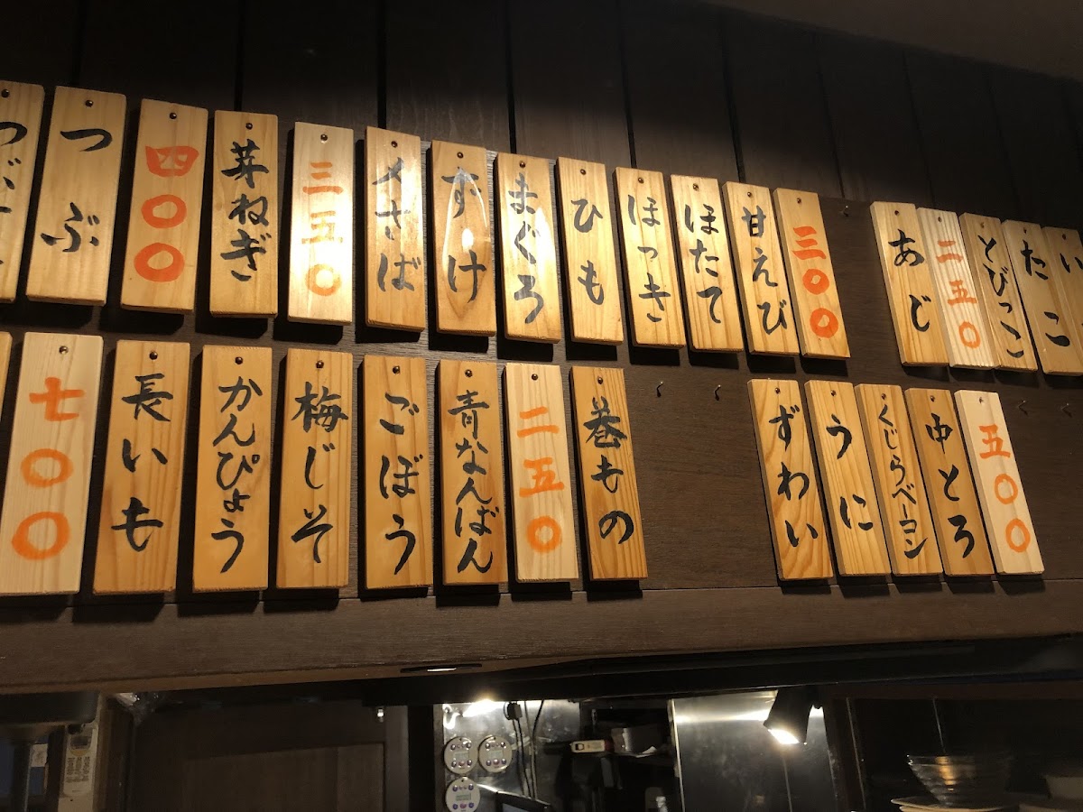 Menu Matsuri Sushi-1