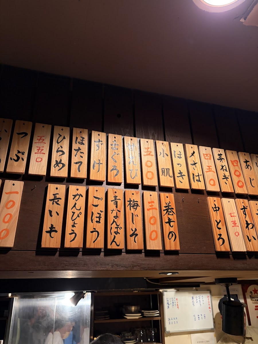 Menu Matsuri Sushi-2