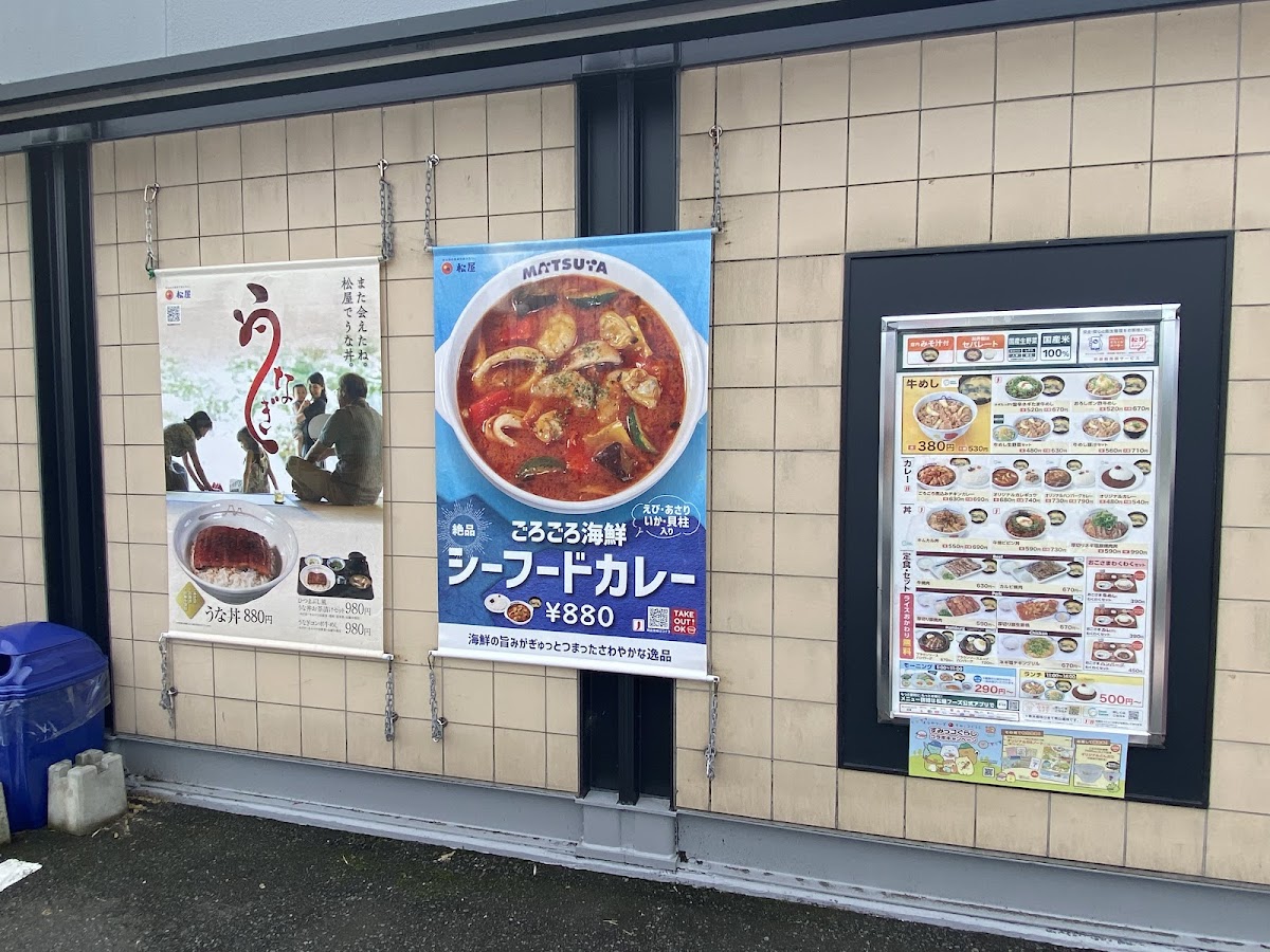 Menu Matsuya Hasuda Sekiyama-9