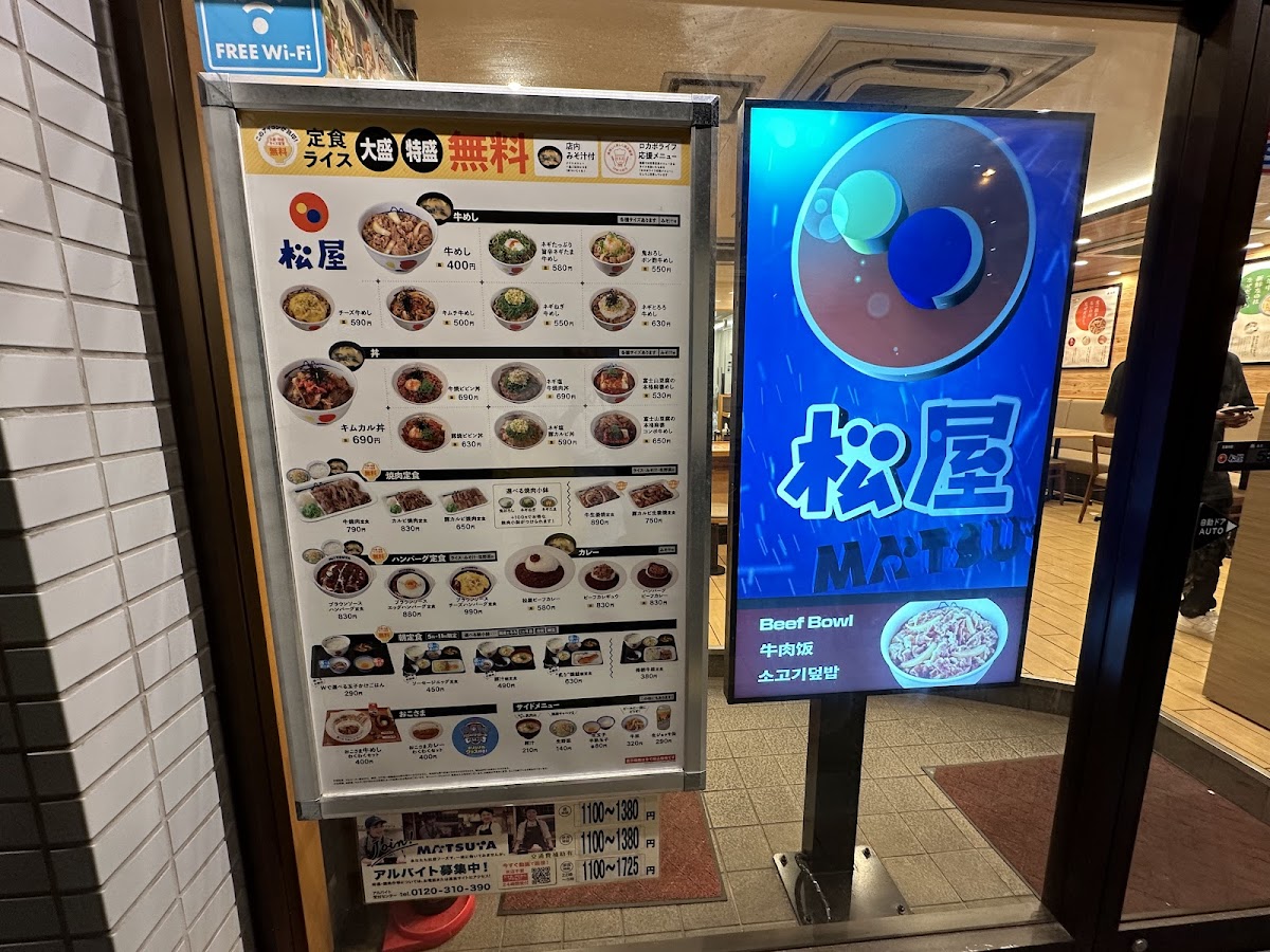 Menu Matsuya Kishinosato-2