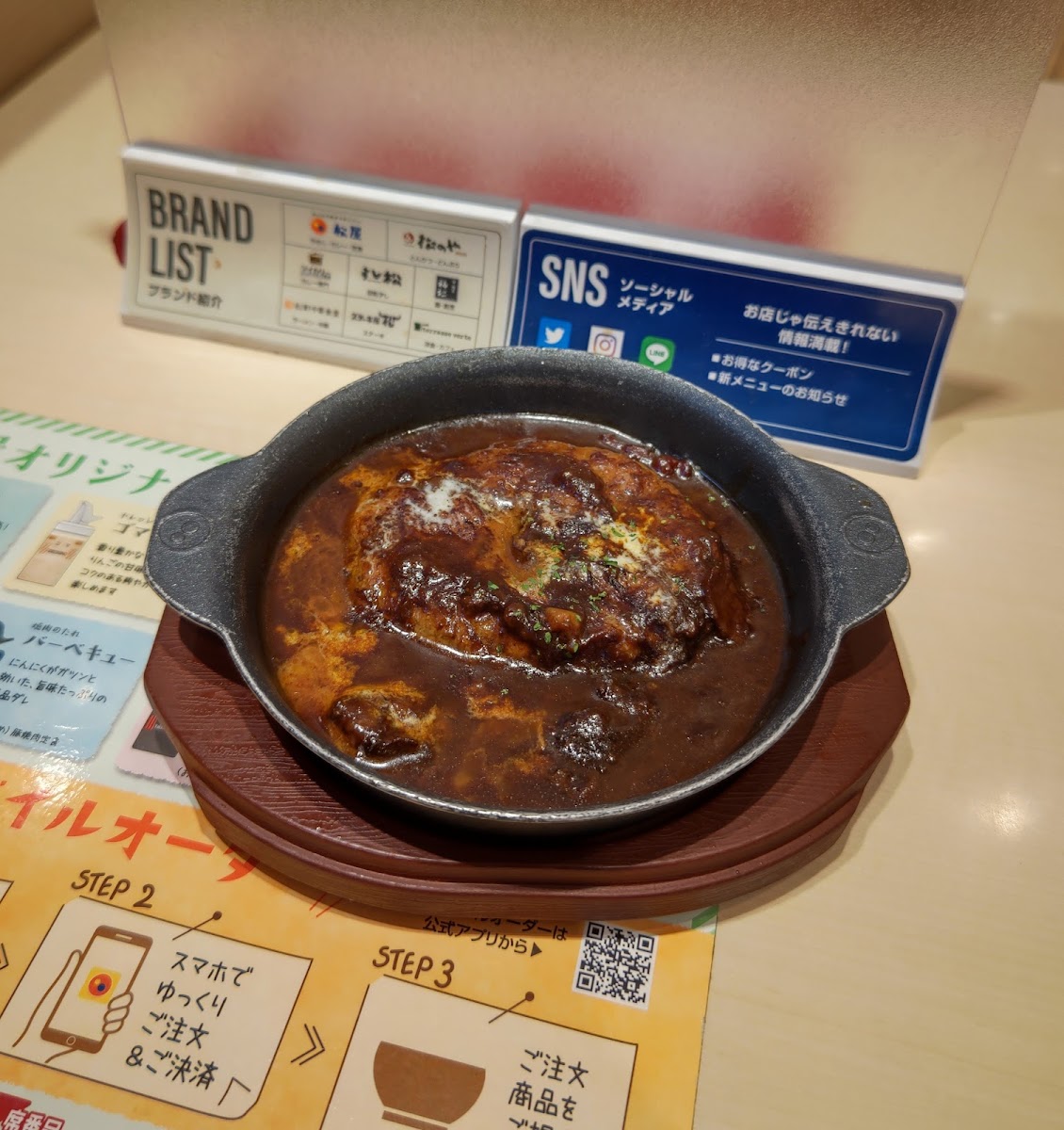 Matsuya Sakuragawa-10