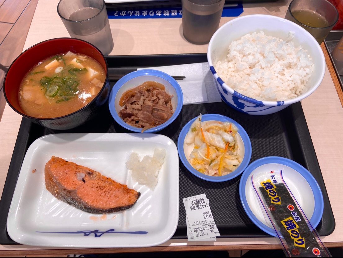Matsuya Sakuragawa-9
