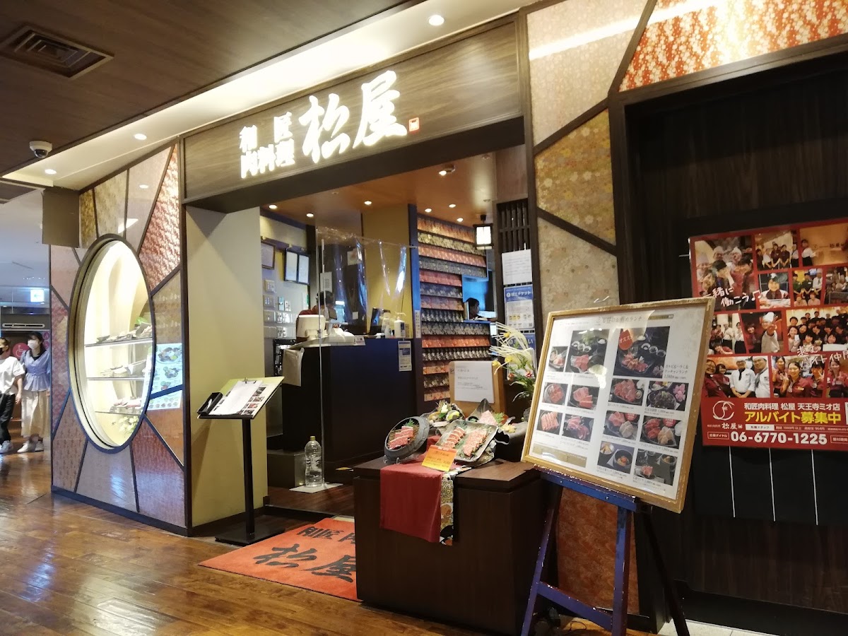Matsuya Yakiniku Restaurant - Tennoji Mio, 11Th Floor-3