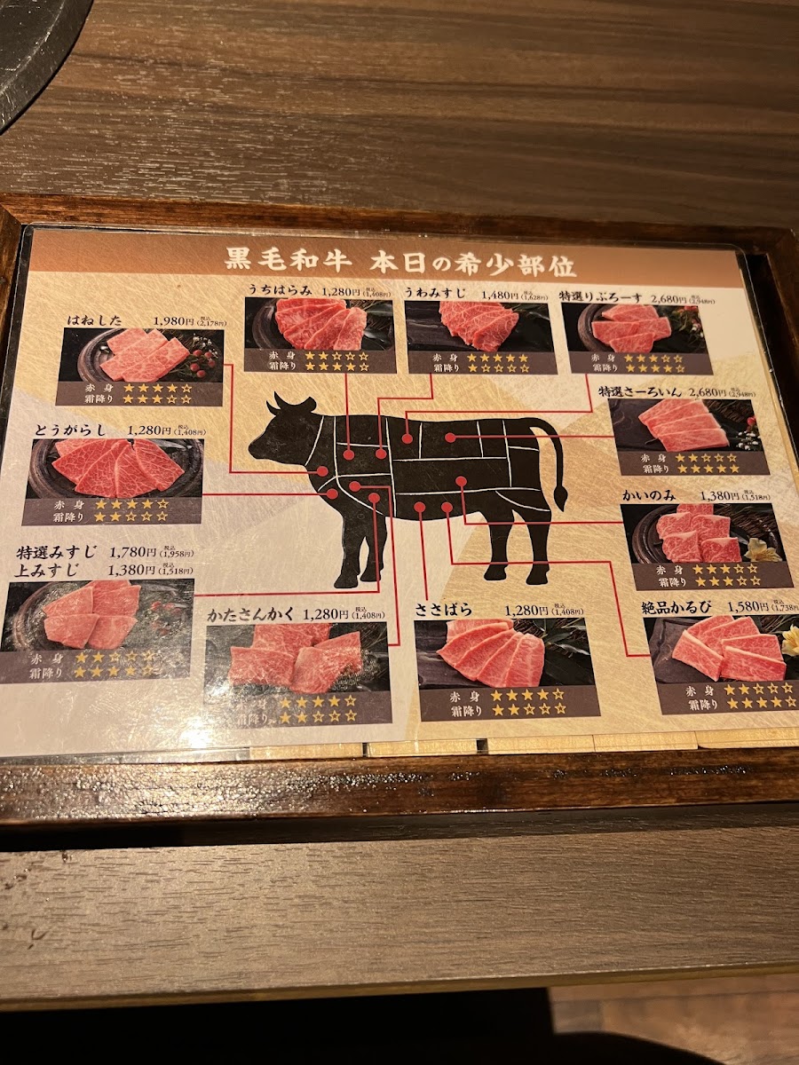 Menu Matsuya Yakiniku Restaurant - Tennoji Mio, 11Th Floor-3