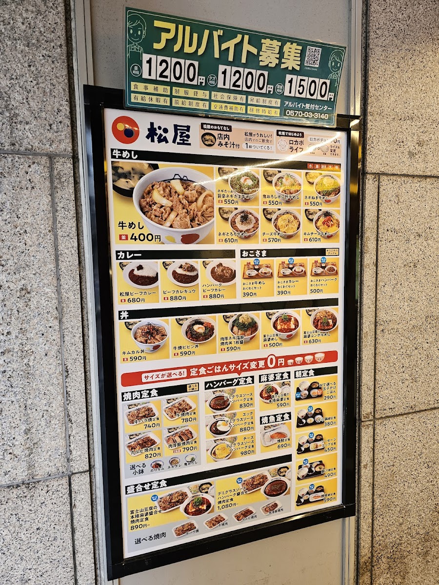 Menu Matsuya Yokohama Station West Entrance Branch-6