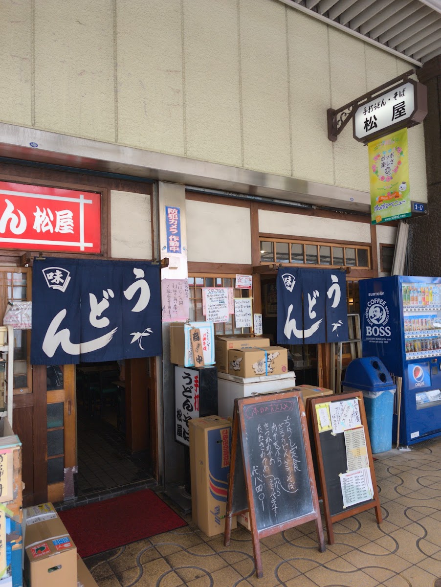 Matsuya