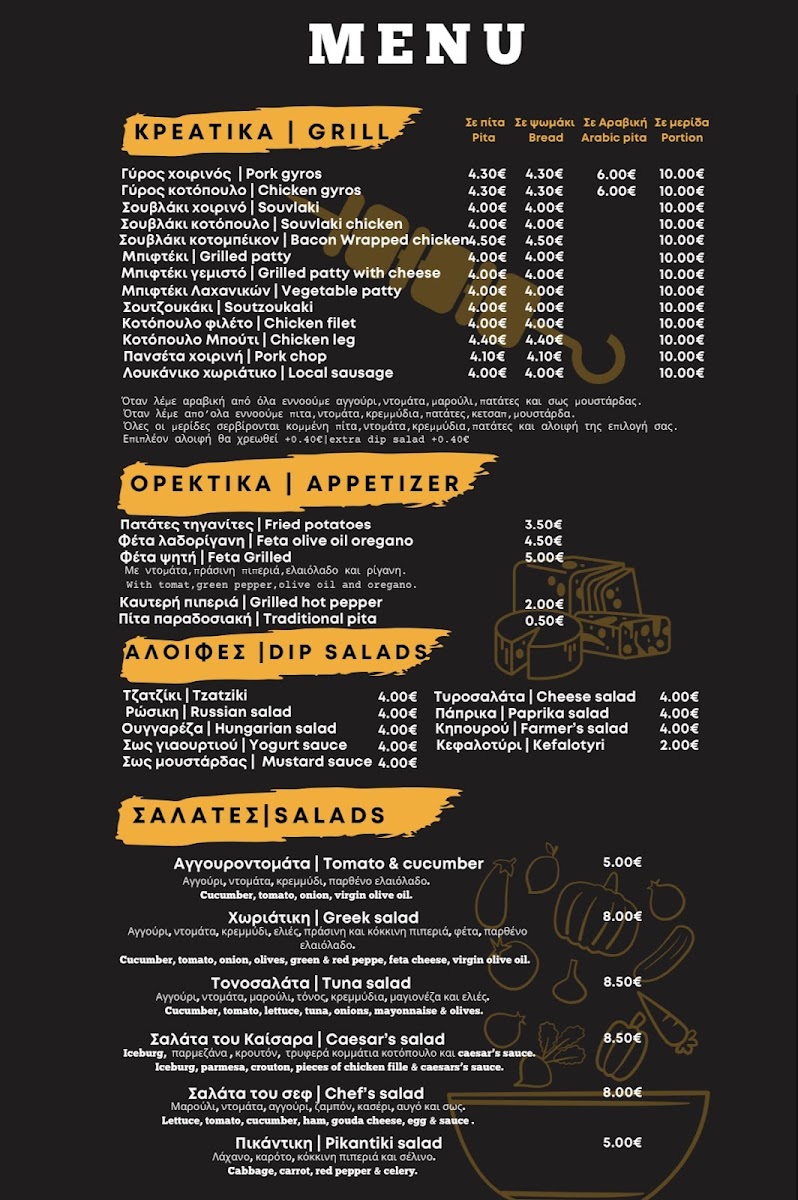 Menu Max Fast Food-1