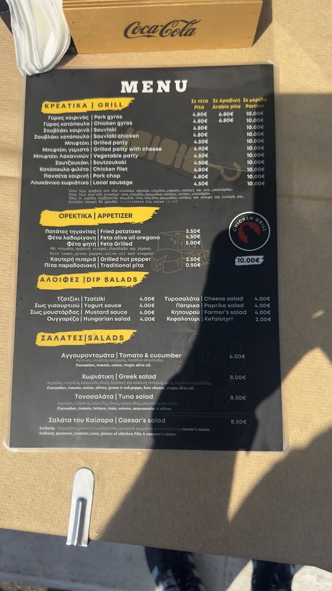 Menu Max Fast Food-6