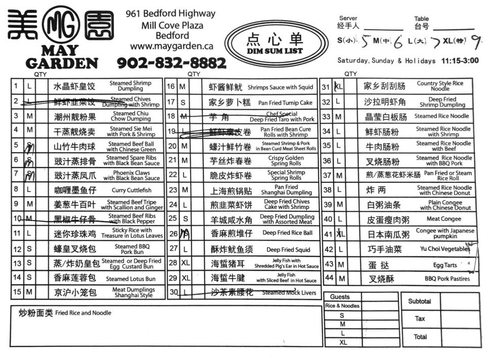 Menu May Garden Fusion Chinese Restaurant - Inside Casino Ns-6
