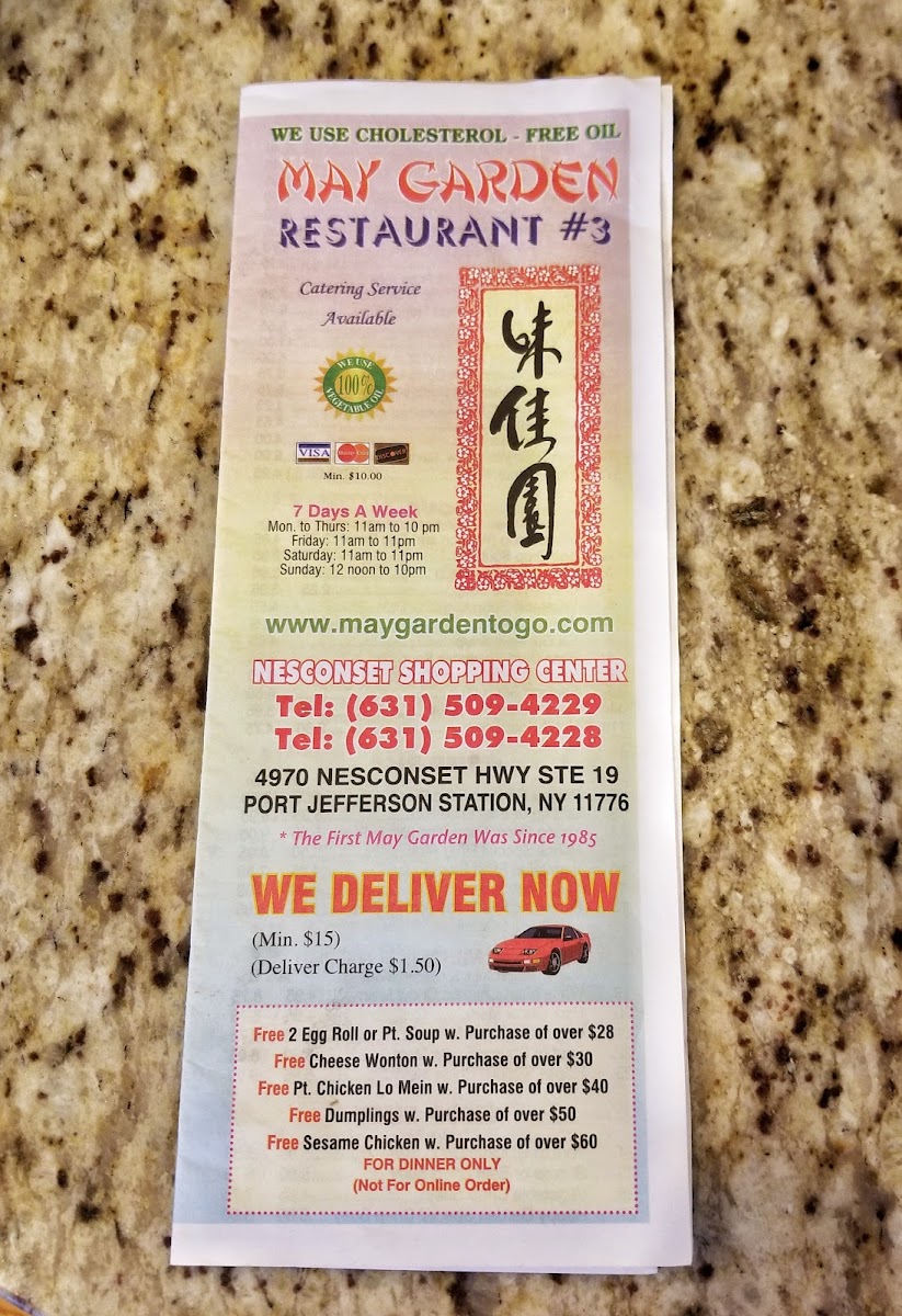 Menu May Garden (Port Jefferson Station)-1