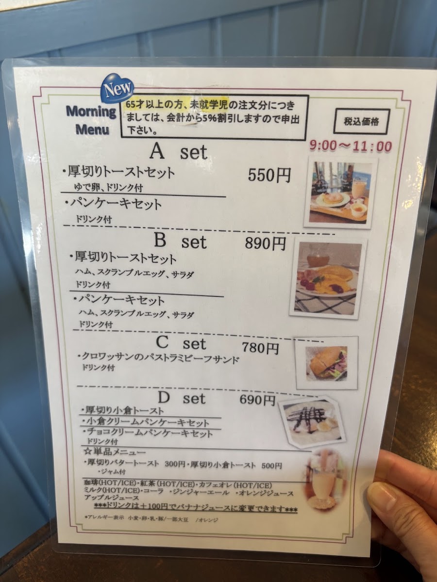 Menu Mayfair-1