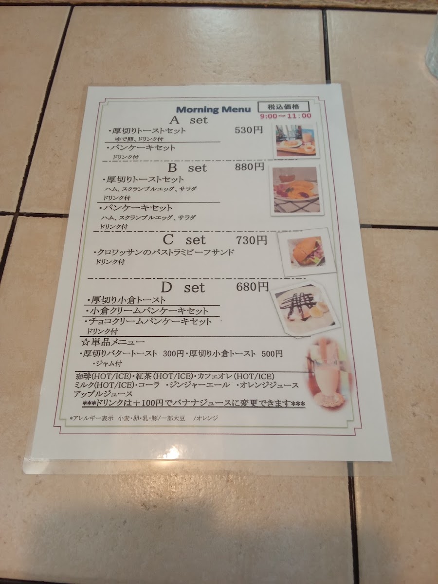 Menu Mayfair-2
