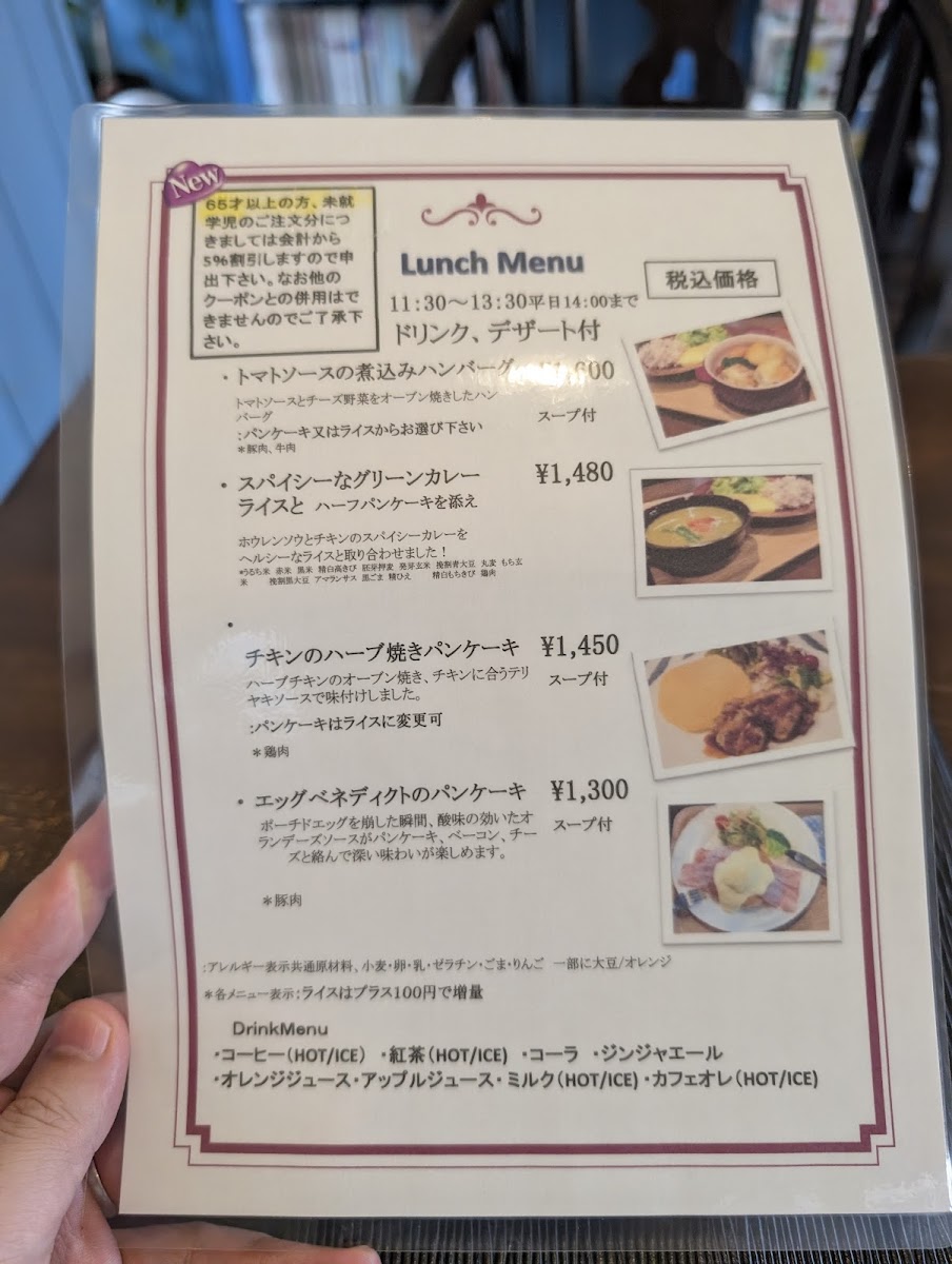 Menu Mayfair-3