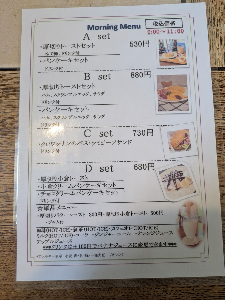 Menu Mayfair-4