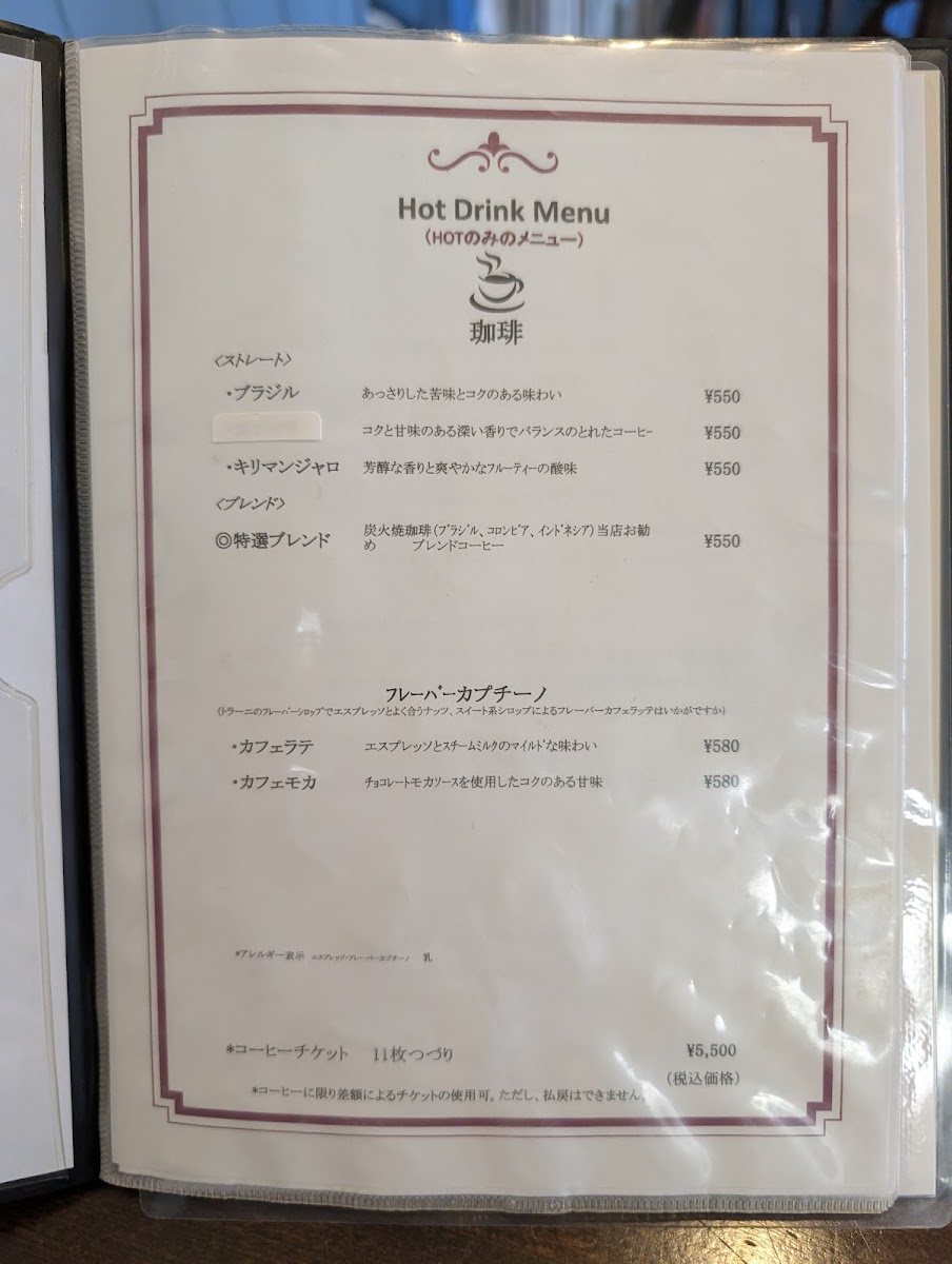 Menu Mayfair-5