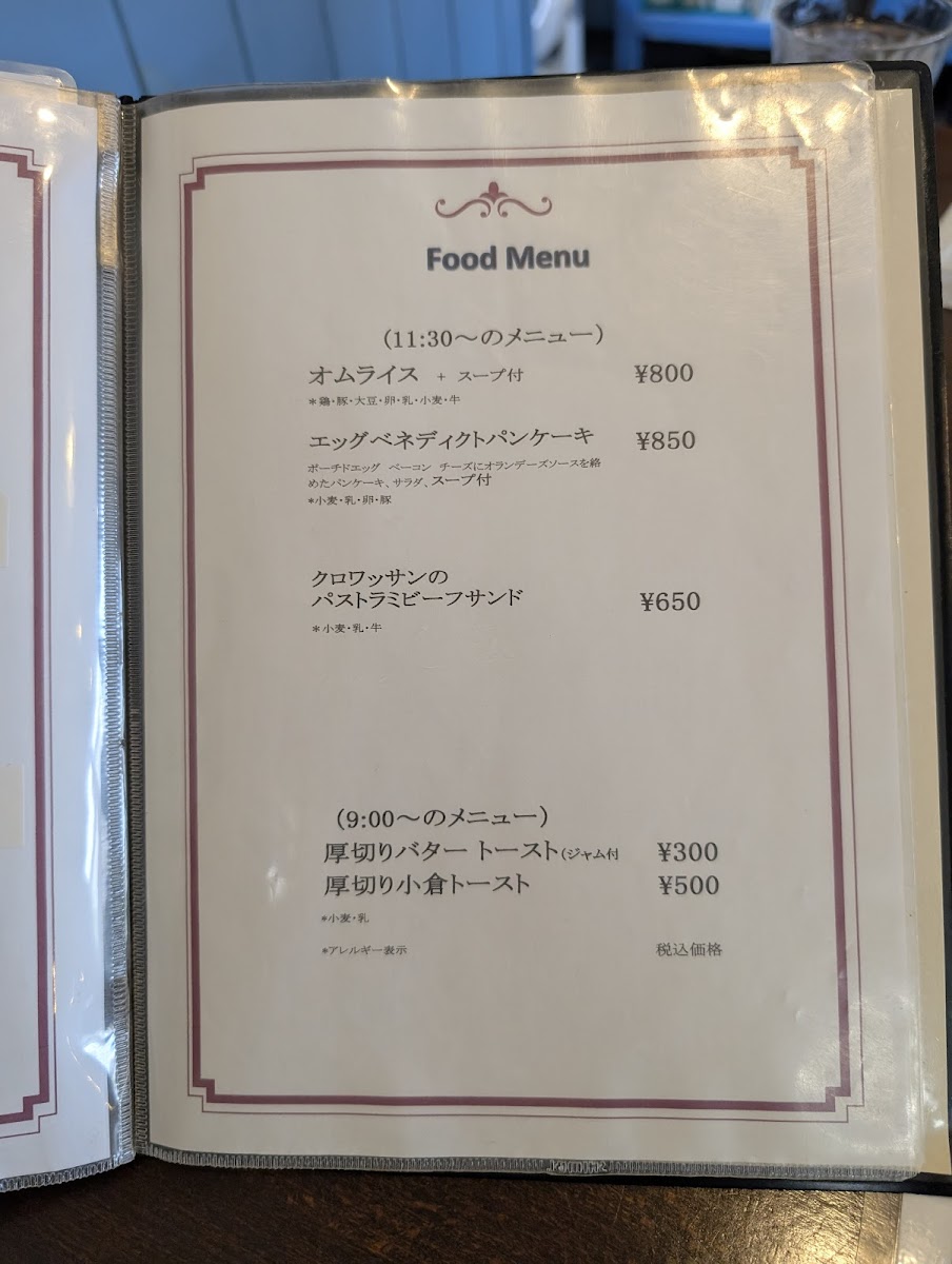 Menu Mayfair-7