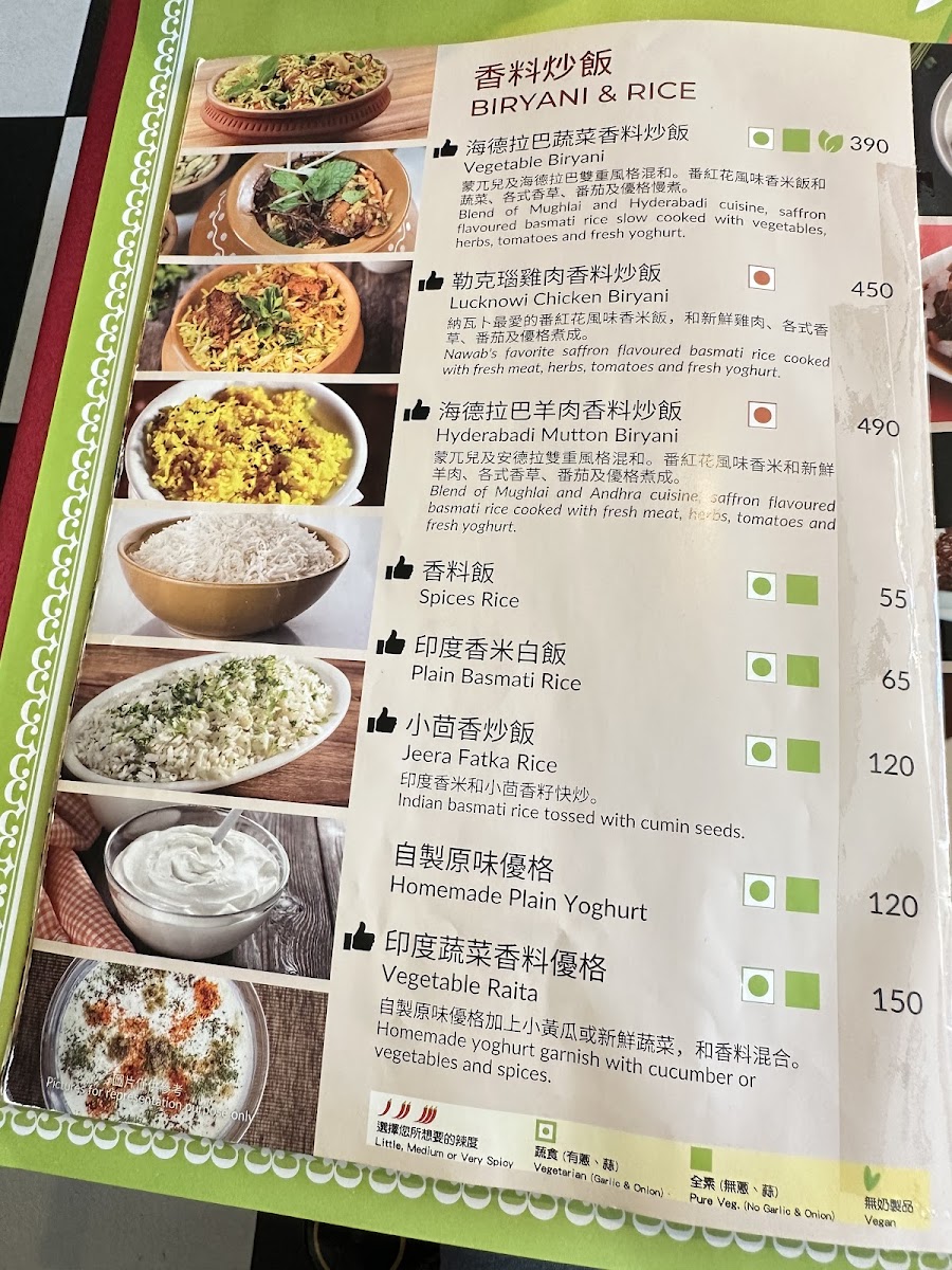 Menu Mayur Indian Kitchen Restaurant (Mik-2)-1