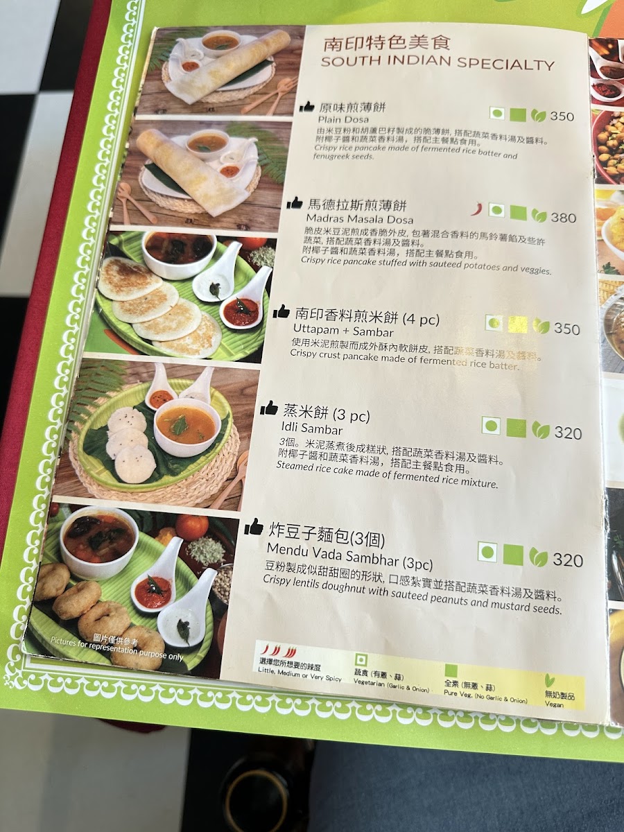 Menu Mayur Indian Kitchen Restaurant (Mik-2)-10