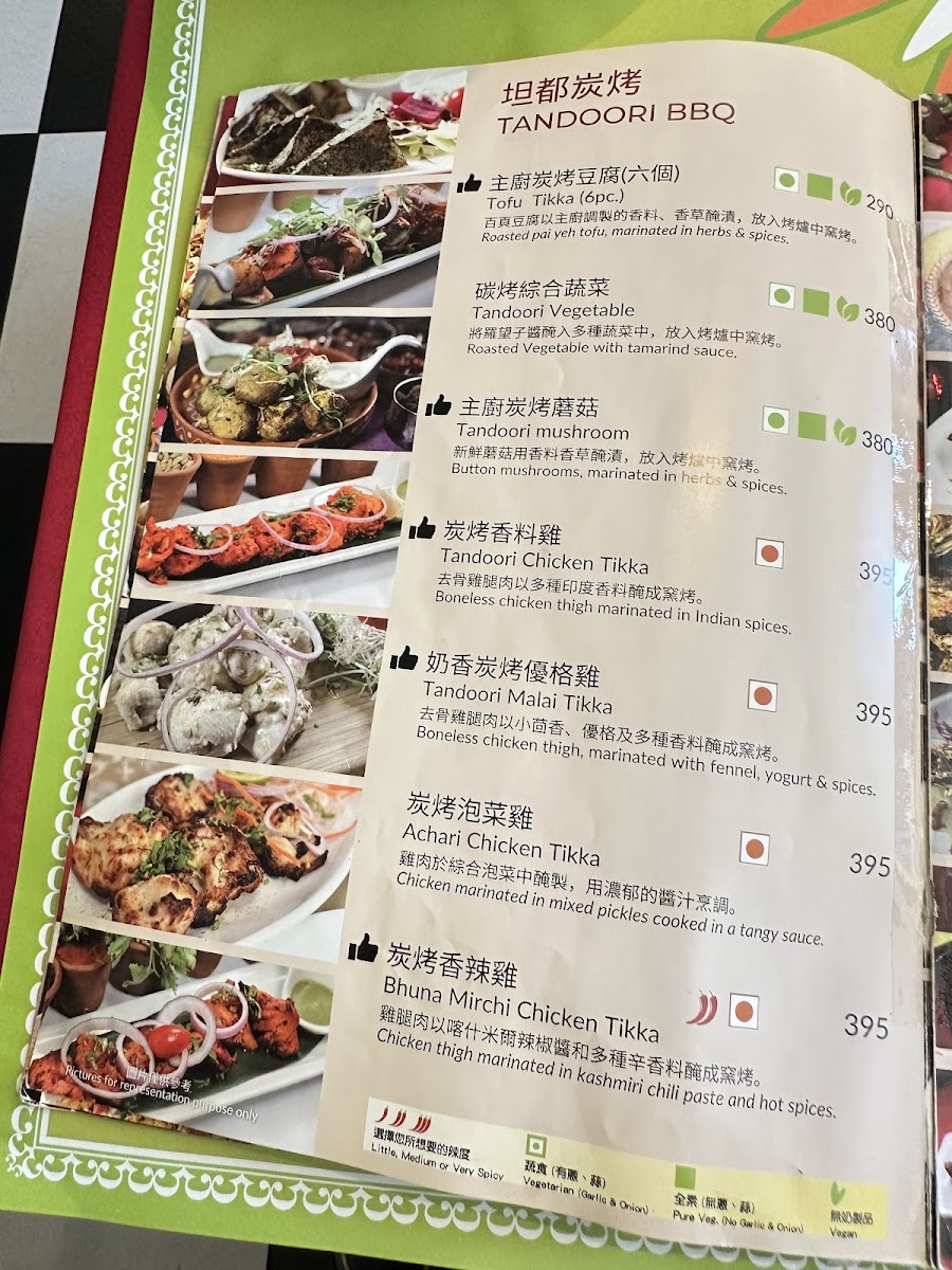 Menu Mayur Indian Kitchen Restaurant (Mik-2)-2