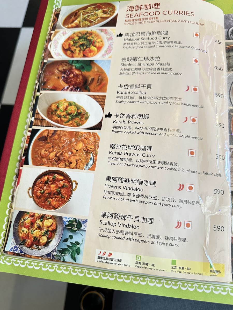 Menu Mayur Indian Kitchen Restaurant (Mik-2)-3