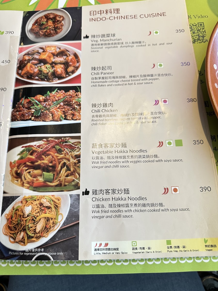 Menu Mayur Indian Kitchen Restaurant (Mik-2)-4