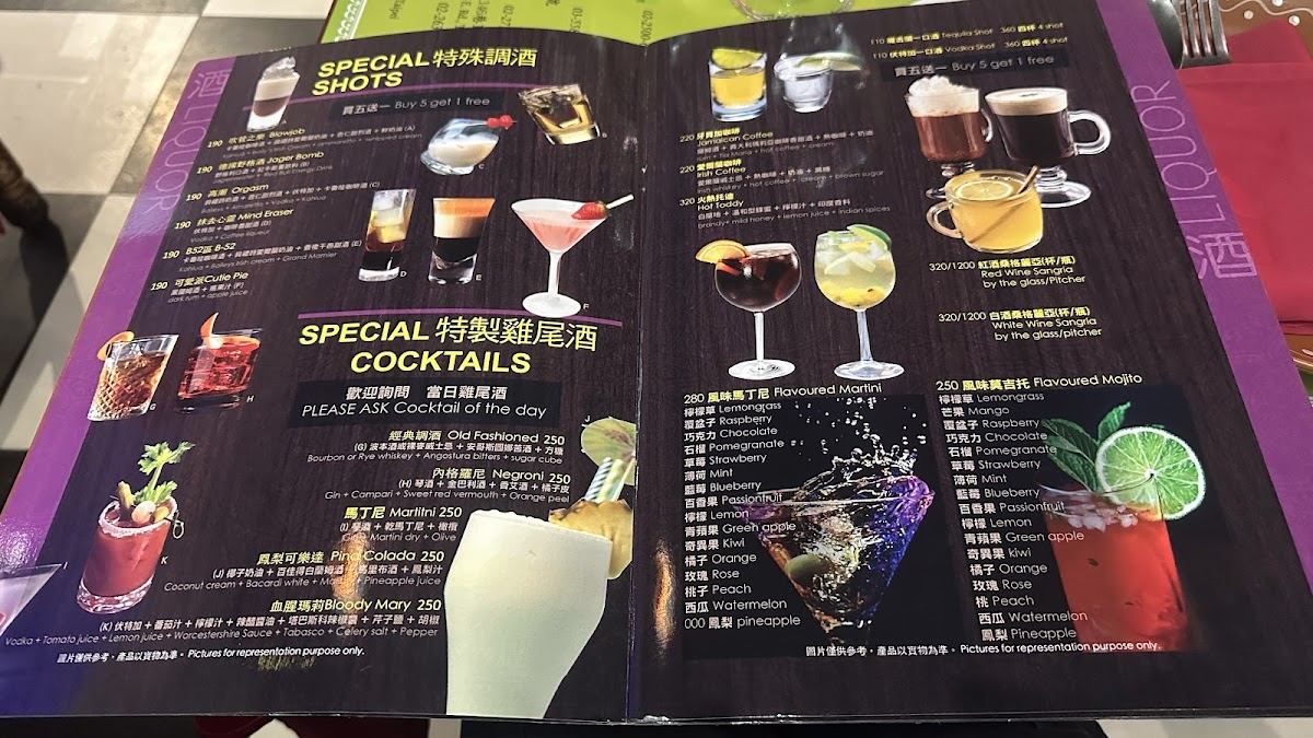 Menu Mayur Indian Kitchen Restaurant (Mik-2)-5