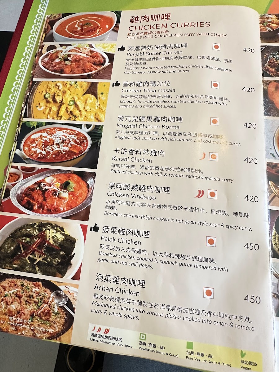 Menu Mayur Indian Kitchen Restaurant (Mik-2)-6