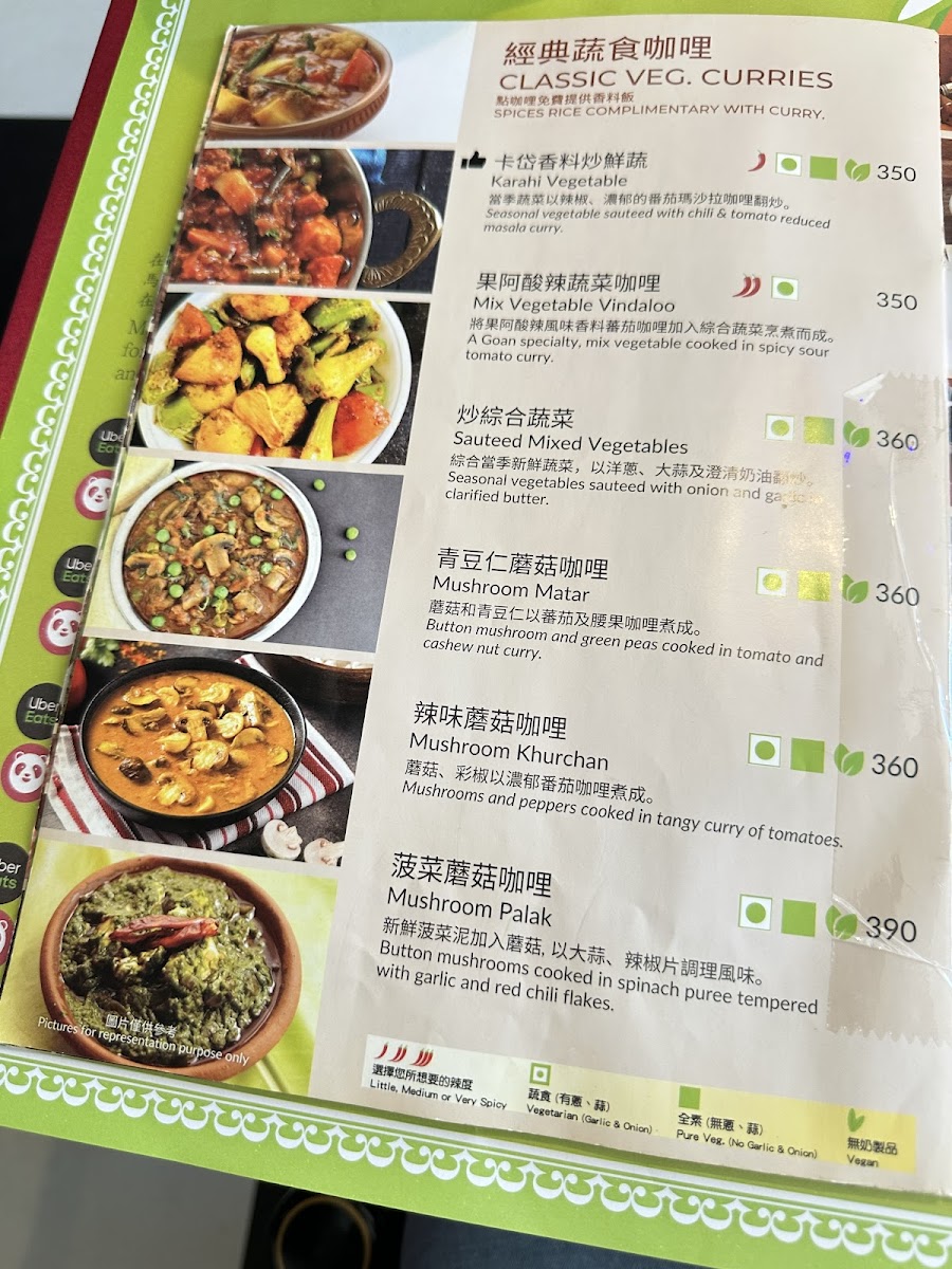 Menu Mayur Indian Kitchen Restaurant (Mik-2)-7
