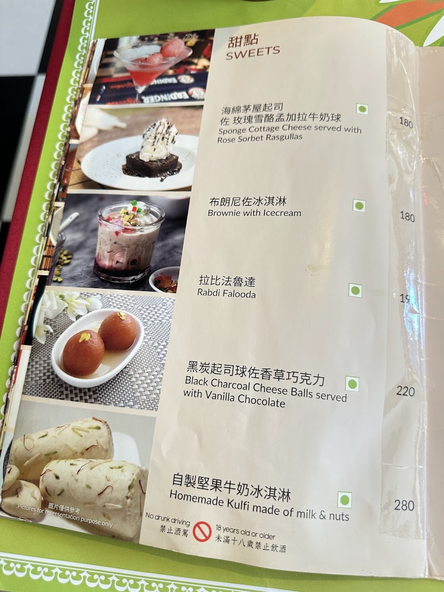 Menu Mayur Indian Kitchen Restaurant (Mik-2)-8