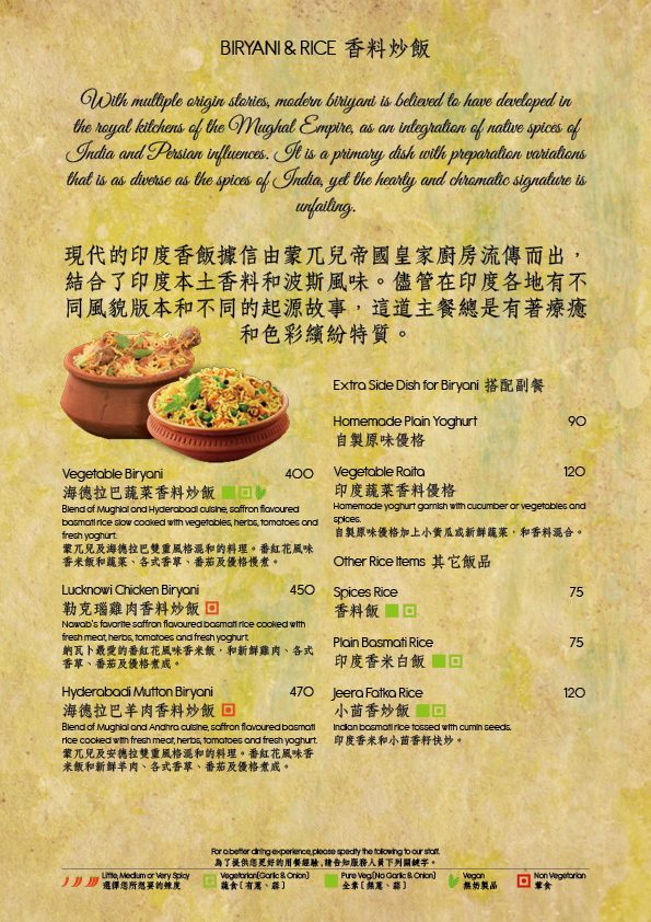 Menu Mayur Indian Kitchen Restaurant (Mik-2)-9