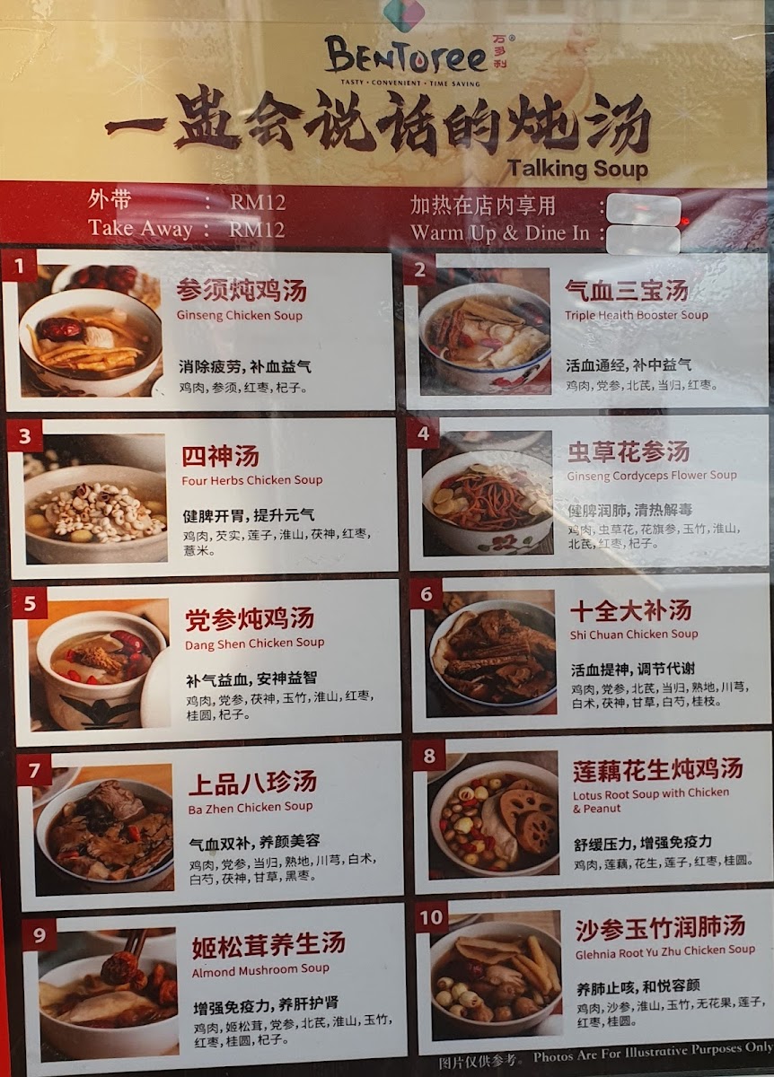 Menu Mc5Time Restaurant-6