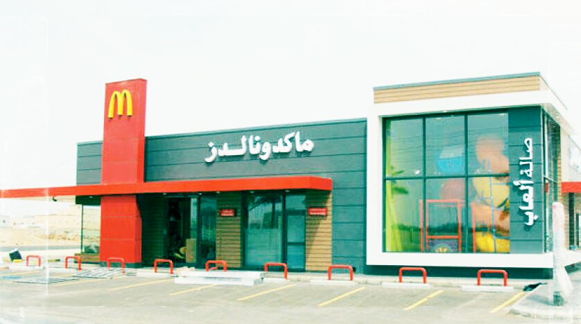Mcdonald's Amreya - Cairo Alex Desert Road