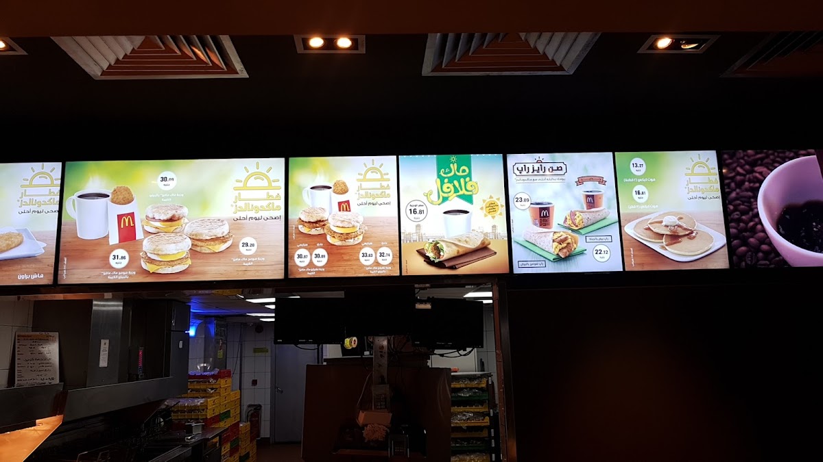 Menu Mcdonald's Amreya - Cairo Alex Desert Road-10