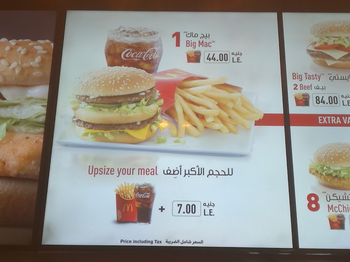 Menu Mcdonald's Amreya - Cairo Alex Desert Road-4