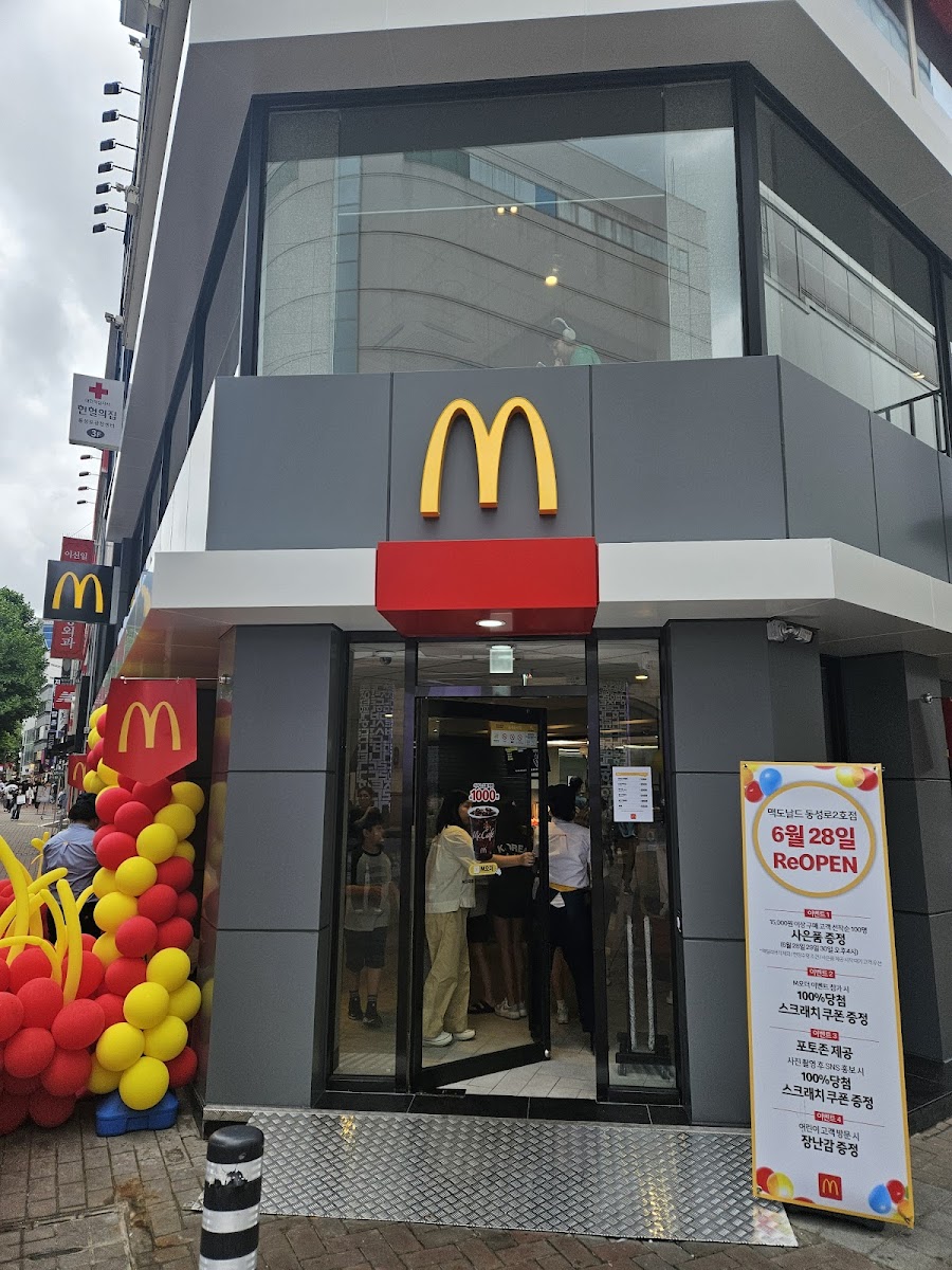 Mcdonald's Dongseong-Ro 2Nd Branch