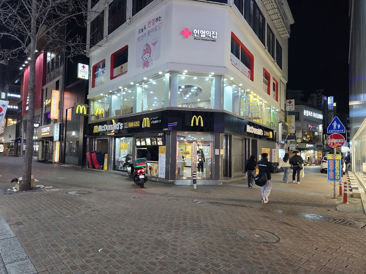 Mcdonald's Dongseong-Ro 2Nd Branch-3