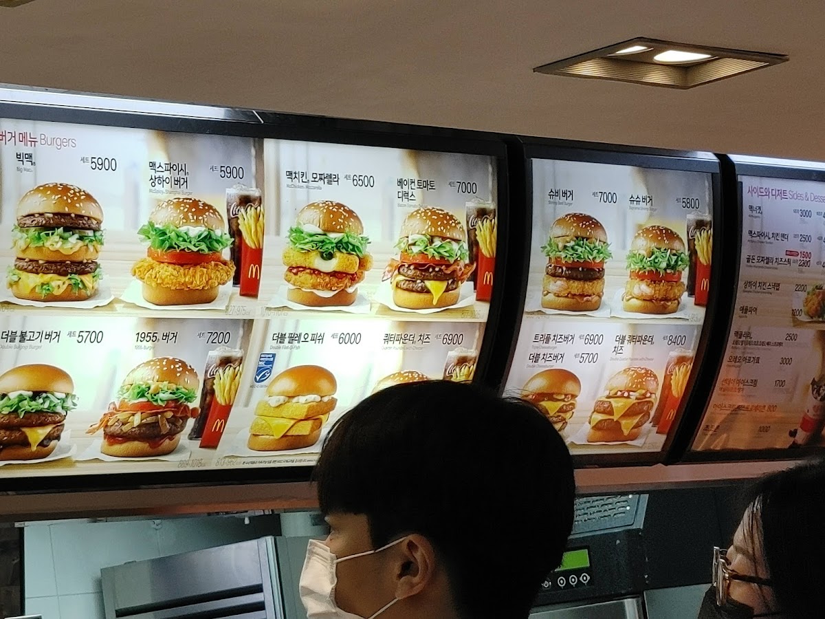 Menu Mcdonald's Dongseong-Ro 2Nd Branch-6