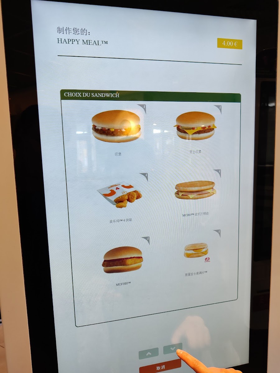 Menu Mcdonald's Foix-4