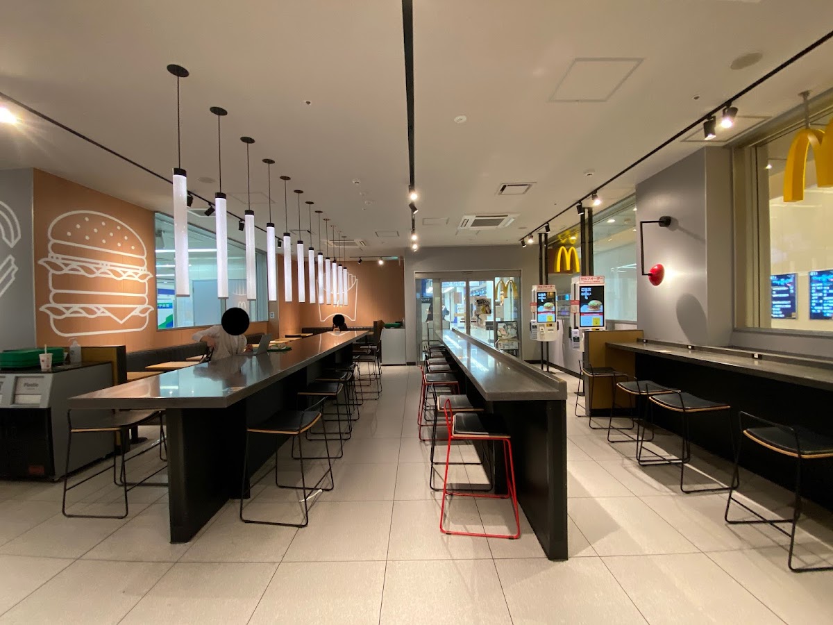 Mcdonald's Haneda Airport Terminal 2 Station Branch